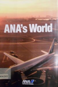 ANA’s World