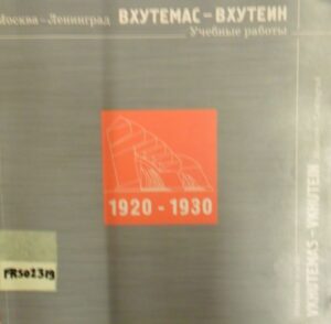 Students works VKHUTEMAS-VKHUTEIN Moscow-Leningrad