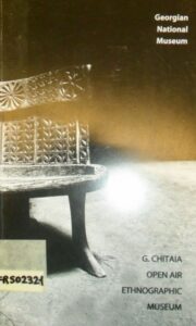 Giorgi Chitaia. Open Air