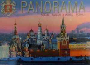 Panorama. Panoramic views of Moscow