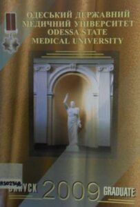 Medical University