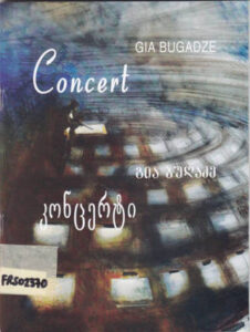 Concert