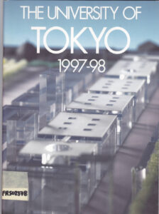 The University of TOKYO 1997-98