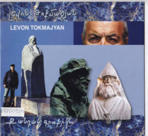 Levon Tokmajyan