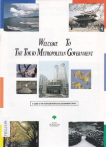 Welcome to the Tokyo Metropolitan Government