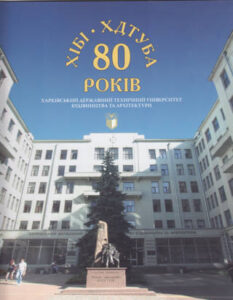 Khibi Khdtuba 80 Rokiv