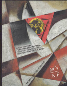 Vkhutemas. Mysl’ Material’na