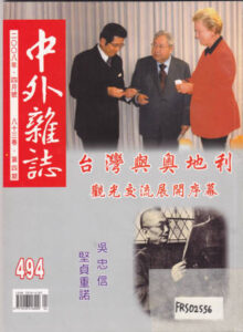 Zhong wai za zhi she