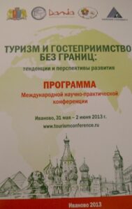 Tourism and Hospitality Withnout Borders: tendencies and prospects of development, Ivanovo, Russia, MAY, 31 – JUNE, 2, 2013. Programma