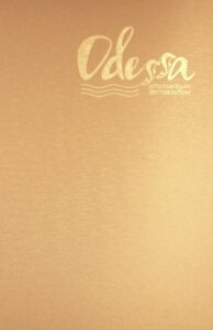 Odessa: photoalbum