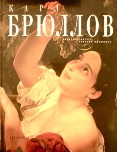 Karl Briullov
