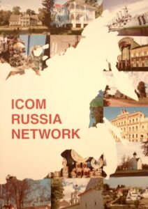 ICOM Russia network