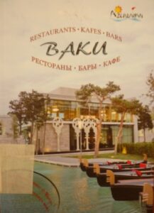 Baku. Restaurants, Kafes, Bars.