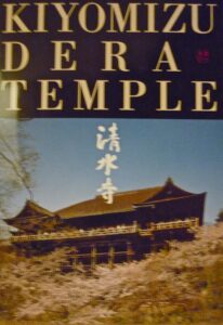 Kiyomizu-Dera Temple