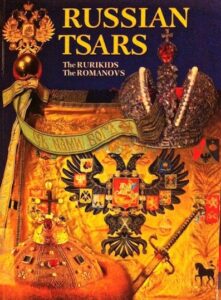 Russian Tsars. The Rurikinds. The Romanovs