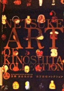 Netsuke Art of Kinoshita Collection