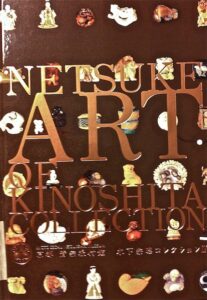 Netsuke Art of Kinoshita Collection IV