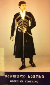 Georgian Clothing