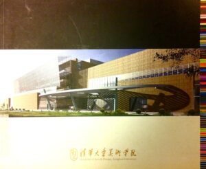 Academy of Arts & Design Tsinghua University