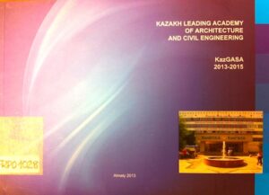 Kazakh Leading Academy of Architecture and Civil Engineering. KazGASA 2013-2015