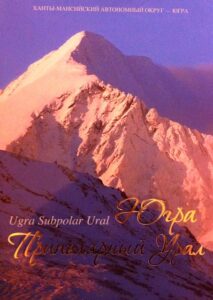 Ugra Subpolar Ural