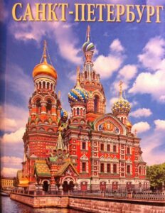 Sankt-Peterburg