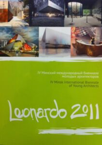 Leonardo 2011. IV Minsk International Biennale of Young Architects