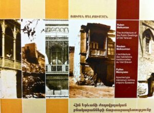 The Architecture of The Public Dwellings of Old Yerevan