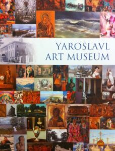 Yaroslavl Art Museum