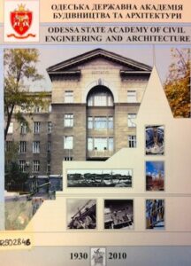 Odessa State Academy of Civil Engineering and Architecture 1930-2010
