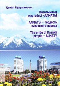 The pride of Kazakh peole