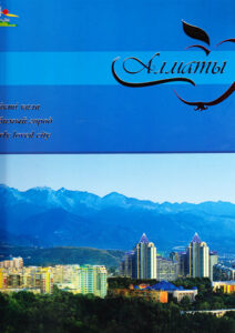 Almaty. Dearly loved city