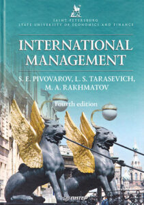 International Management