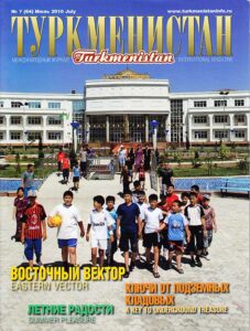 Turkmenistan n°7