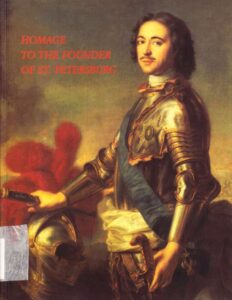 Homage to the founder of St. Petersburg. Dedicated to the 300th anniversary of St. Petersburg