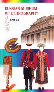 Russian Museum of Ethnography. Guide