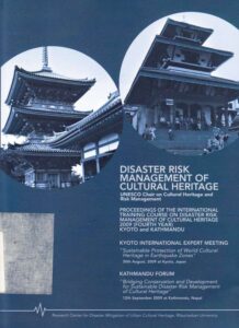 Disaster Risk Management of Cultural Herigtage. UNESCO Chair on Cultural Heritage and Risk Management. Kyoto International Expert Meeting and Kathmandu Forum, 30 August to 12 September 2009