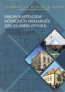 Architecture in the Early Period of Capitalism (The XIX – Beginign of the XX C.C.)