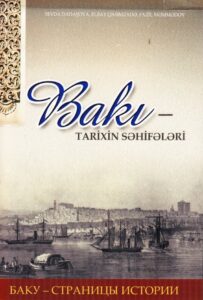Bakı – tarixin səhifələri