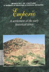 Emporio. A settlement of the early historical times