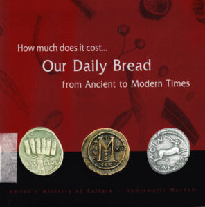 How much does it cost…Our Daily Bread froma Ancient to Modern Times
