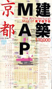 The Architectural Map of Kyoto 1:10,000