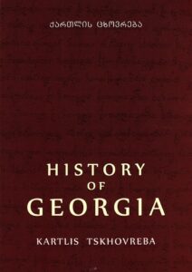 History of Georgia