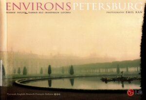 Environs Petersburg