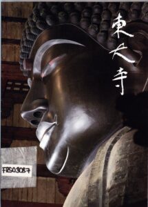 Todai-ji