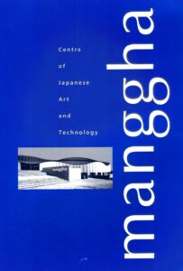 Manggha Centre of Japanese Art and Technology