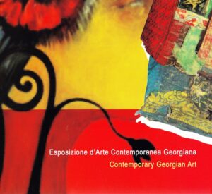 Esposizione d’Arte Contemporanea Georgiana. Settimana della Cultura Georgiana a Firenze. Archivio di Stato di Firenze / Contemprarary Georgian Art. In the Framework of Georgian Cultural Week in Florence. Novembre 2-6, 2009