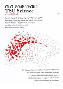 TSU Science 2013, n° 4
