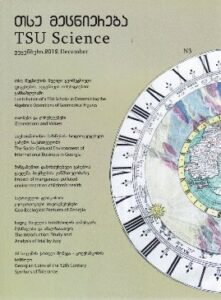 TSU Science 2012, n° 3