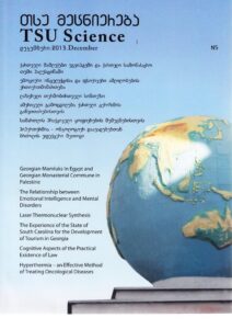 TSU Science 2013, n° 5